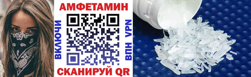 наркота  Ленск  Амфетамин Premium 