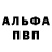 Первитин кристалл DrawUP