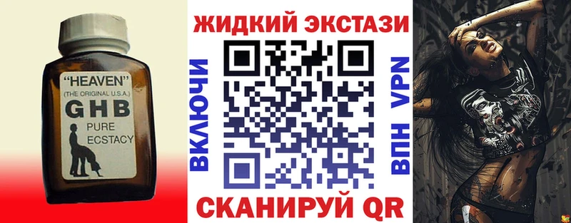 darknet как зайти  гидра как зайти  Ленск  БУТИРАТ 99% 