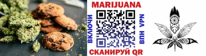 Печенье с ТГК конопля  Ленск 