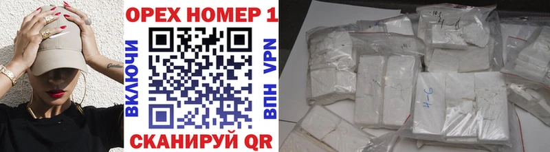 Cocaine Эквадор  Ленск 