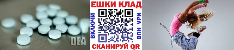 Ecstasy 280мг купить Ленск