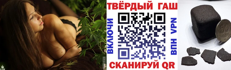 MEGA рабочий сайт  Ленск  ГАШ hashish 