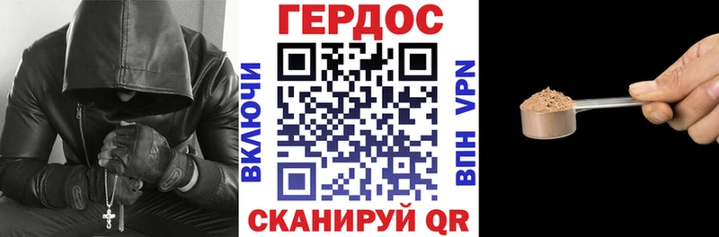 ГЕРОИН VHQ  цена   Ленск 