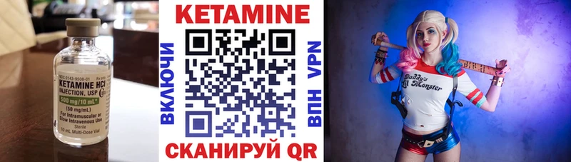 дарнет шоп  Ленск  Кетамин ketamine 