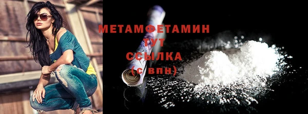 марихуана Няндома