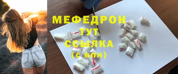 герыч Новодвинск