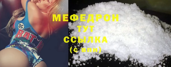 прущие крисы Болхов