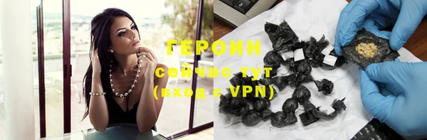 герыч Новодвинск