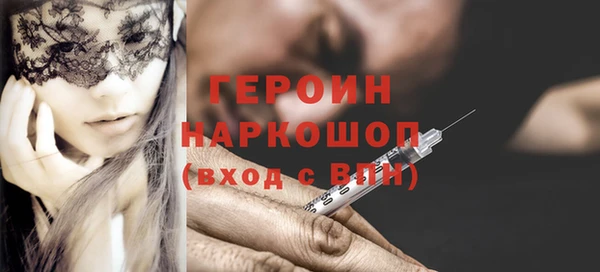 первитин Нязепетровск
