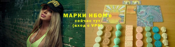 марихуана Няндома