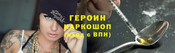 герыч Новодвинск