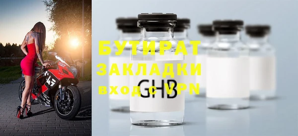 ешки Болохово