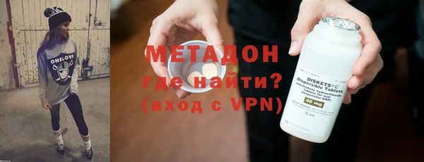 первитин Нязепетровск
