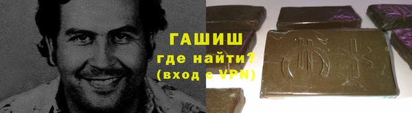 кокаин колумбия Новокубанск