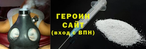 герыч Новодвинск