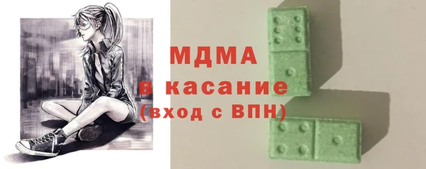 амф Новозыбков