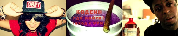 кокаин колумбия Новокубанск