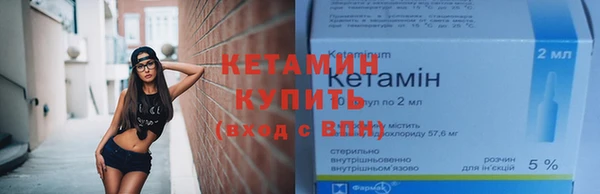 первитин Нязепетровск