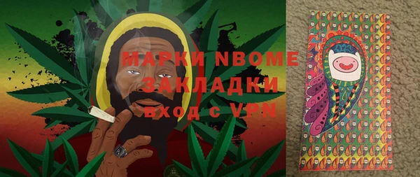 первитин Нязепетровск