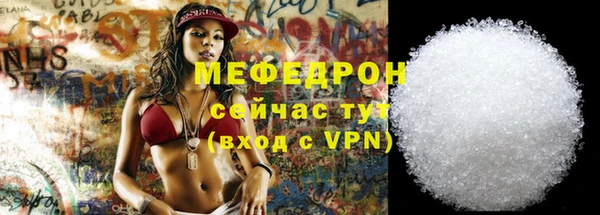 амф Новозыбков