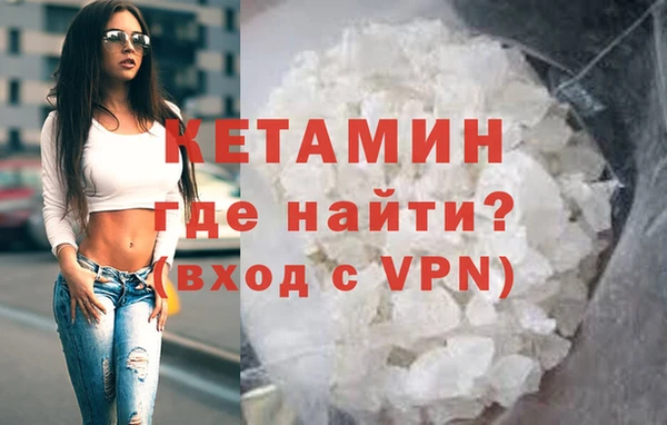 герыч Новодвинск