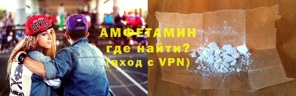 первитин Нязепетровск