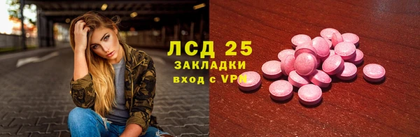 кокаин колумбия Новокубанск