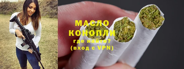 марихуана Няндома