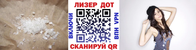 LSD-25 экстази ecstasy  закладка  Ленск 
