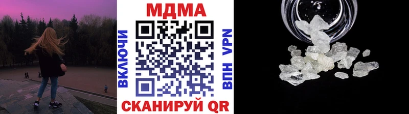 MDMA VHQ  нарко площадка состав  Ленск 