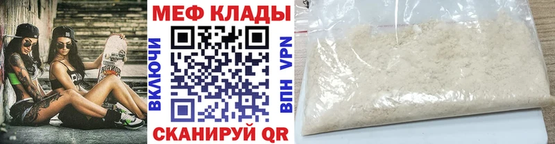 shop клад  Ленск  Меф VHQ 