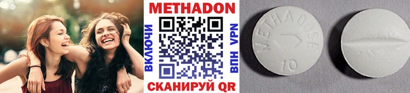 Метадон methadone  где можно купить   Ленск 