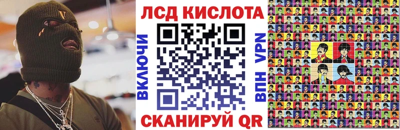 Наркотические марки 1,5мг  купить   Ленск 